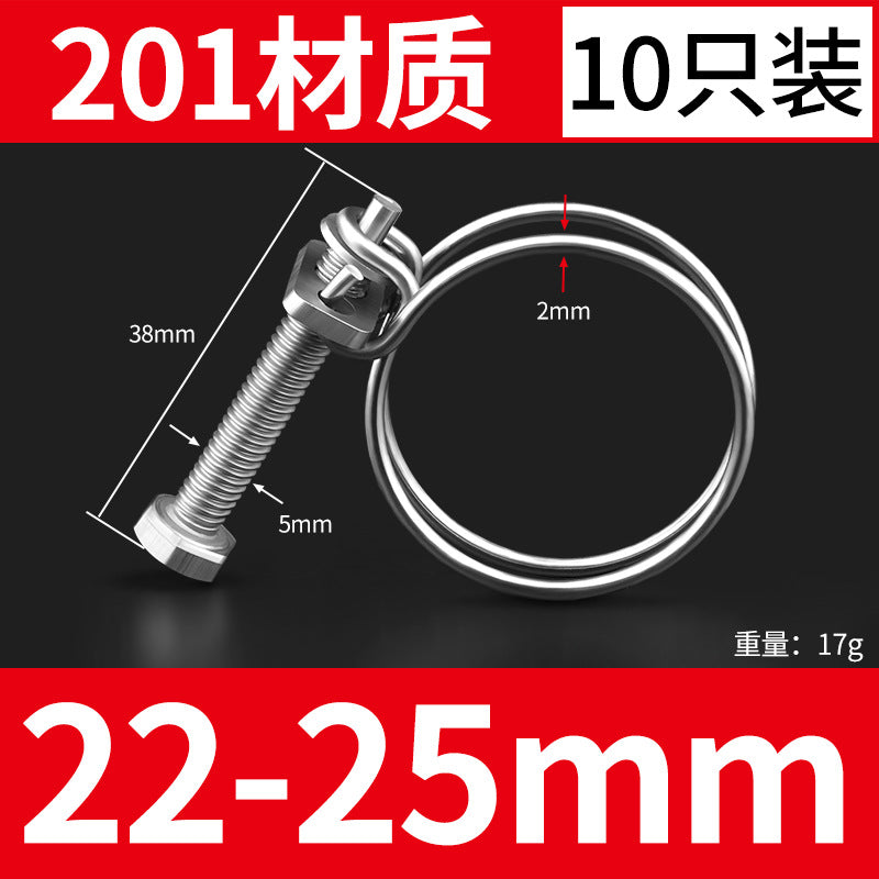 201 stainless steel double wire hose clamp pipe clamp gas pipe fixer water pipe steel structure rubber pipe fixing clamp