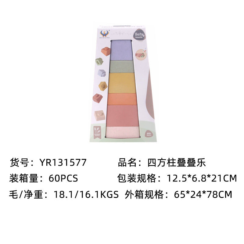 Cross-border export  children's development intelligence stacking music straw material bathroom soft rubber environmentally friendly educational toys