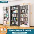 Steel bookshelf storage for home, freely combinable, floor-standing display unit, integrated wall-mounted, multi-tier children's library bookcase