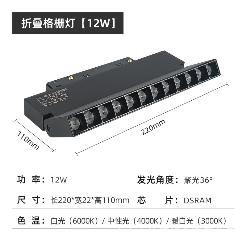 Magnetic track light commercial clothing store led no main light living room lighting batch gray model borderless spotlight line light