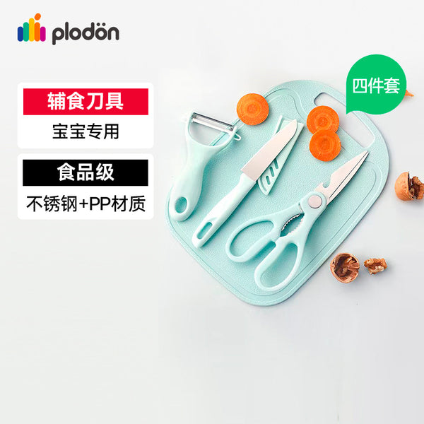 Pryton baby complementary food knives household cutting board food scissors baby complementary food special tools four-piece kitchen