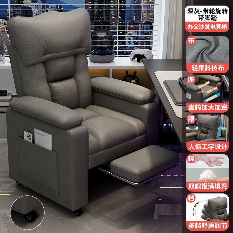 Computer sofa chair for homeplaid back seat casual space capsule lazy chair internet cafe game e-sports sofa chair