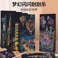 Scratch art paper - diy hand-painted scratch art - creative castle & dazzling night scene - stress relief art scratch paper