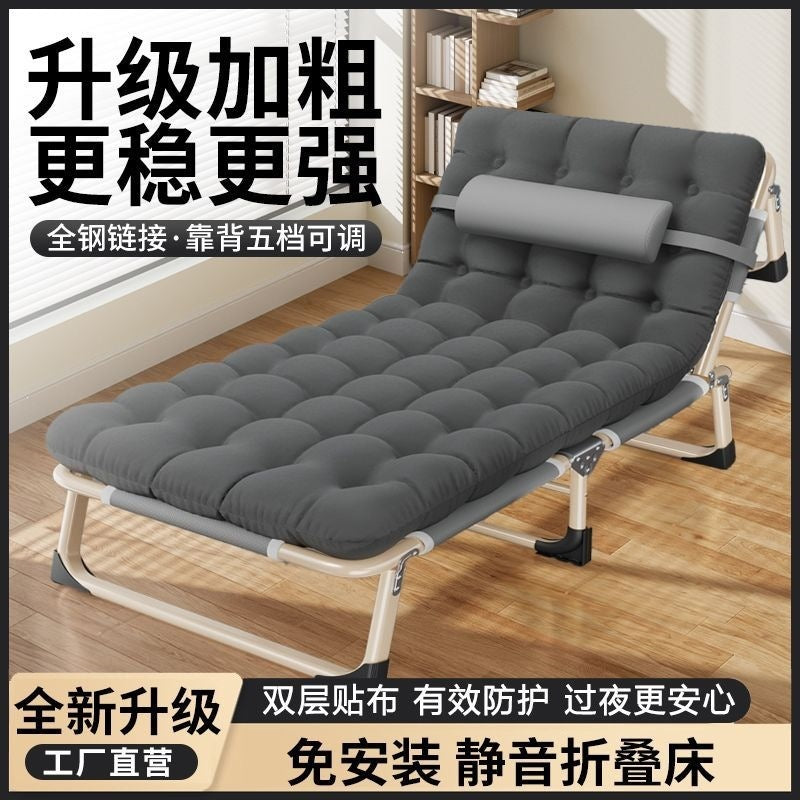 Foldable bed single bed for homesc portable multifunctional recliner office simple lunch break bed adult simple camp bed