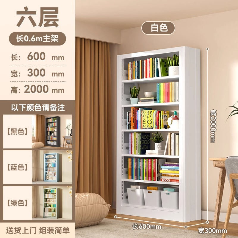 Steel library bookshelf floor-standing multi-tier storage rack organizer, integrated children's wall-mounted bookcase, living room picture book shelf