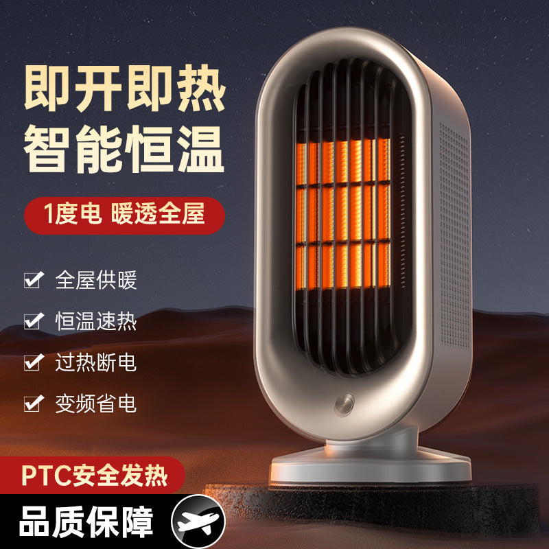 desktop heater office small vertical heater for home high power ptc heating fan electric heater