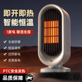 desktop heater office small vertical heater for home high power ptc heating fan electric heater
