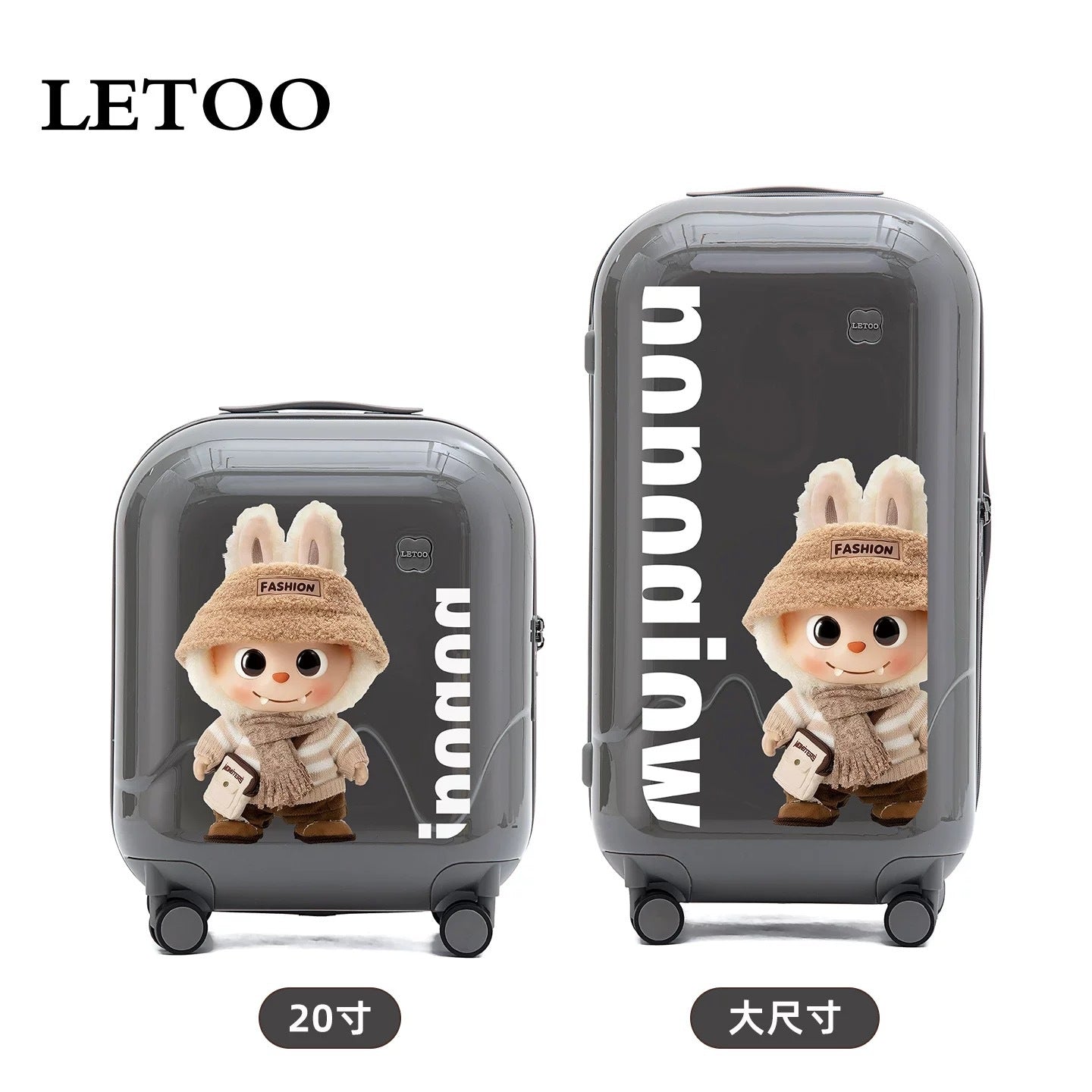 Children's suitcase 20-inch boarding case 24-inch trolley case 26-inch anti-drop suitcase Password box Gift bag