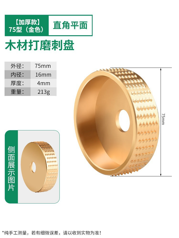 Angle Grinder Polishing Disc Wood Polishing Tools Polishing Wheel Artifact Woodworking Grinding Disc Barbed Disc Daquan