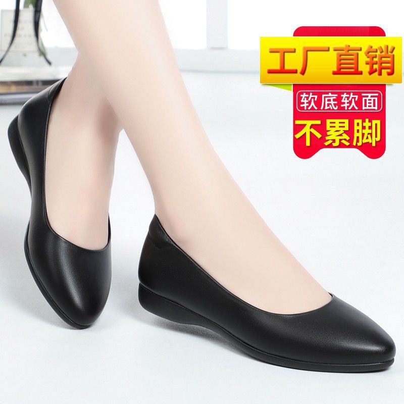 Flight attendant work shoes - women's flat casual shoes - comfortable for long hours - low heel, low cut professional shoes