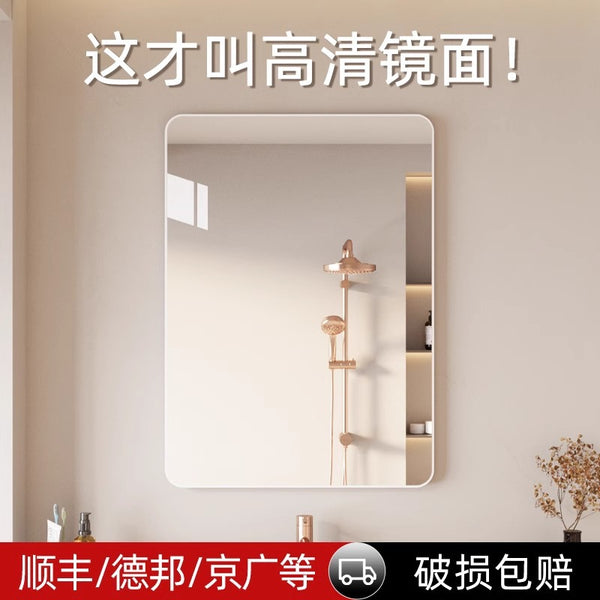 Toilet mirror wall self-adhesive toilet bathroom mirror toilet non-punching dressing makeup mirror high definition glass mirror