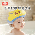 Baby shampoo shield - waterproof bath visor for infants & children - ear & eye protection - collapsible