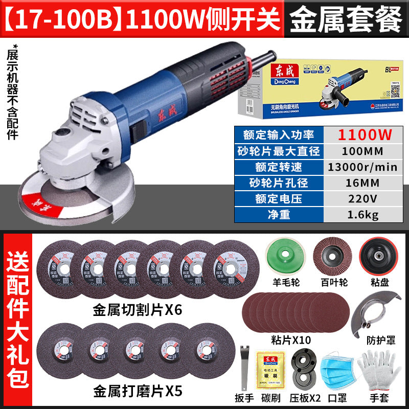 Dongcheng angle grinder handheld cutting, grinding and polishing machine genuine for home grinder hand grinder dongcheng power tools
