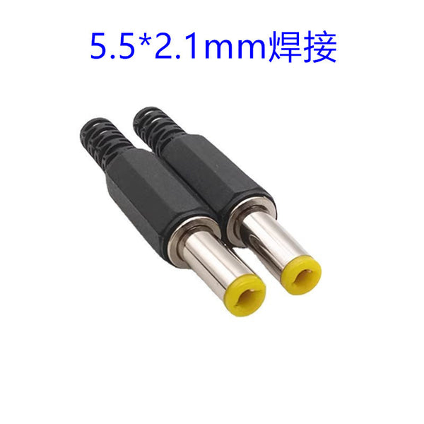 Welded DC head directly from the manufacturer DC power plug DC plug 5.5 * 2.1MM 14MM tuning fork yellow nozzle