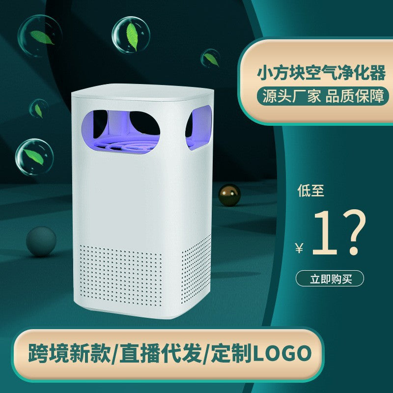 desktop air purifier for home use - indoor formaldehyde, smoke, dust, and odor removal - compact air purifier