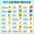 Talking early education sound book bilingual enlightenment early education machine children's touch-to-read sound learning machine 0-3 years old toy