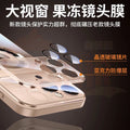 Suitable for iphone17pro large window magnetic phone case 15 frosted leaky apple 16 second change 17 protective cover