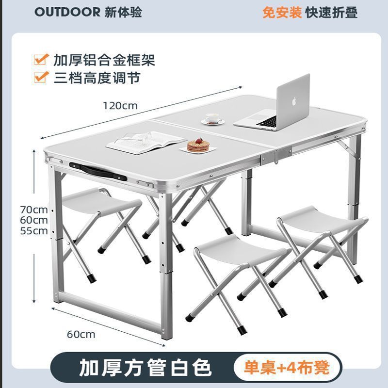 Outdoor foldable table night market stall casual table for home foldable dining table and chair portable street stall rectangular table