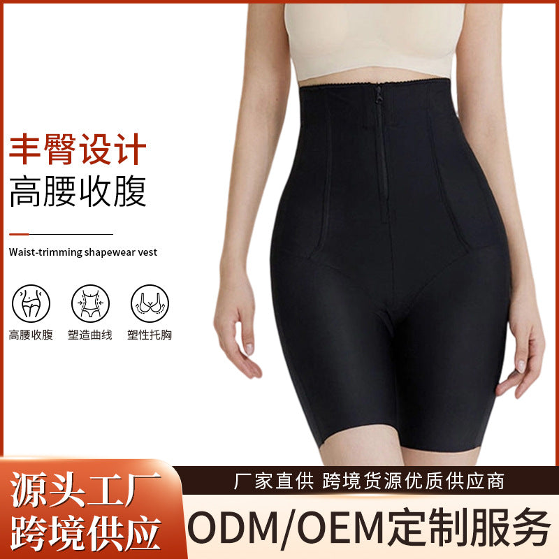 High-waisted seamless tummy control shaping leggings - women's slimming & body shaping pants