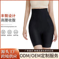 High-waisted seamless tummy control shaping leggings - women's slimming & body shaping pants
