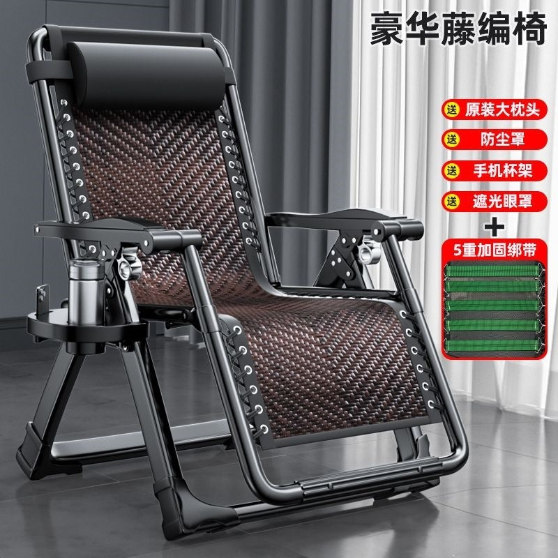 Lunch break recliner foldable office nap for home chair balcony beach casual dual-purpose rattan chair lazy back chair