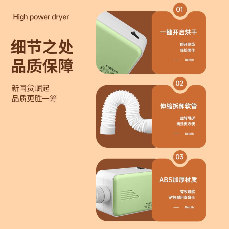 Multifunctional quilt warmer - portable dryer for home & travel: small, handy, sterilizing, mite-removing, and moisture-wicking heater