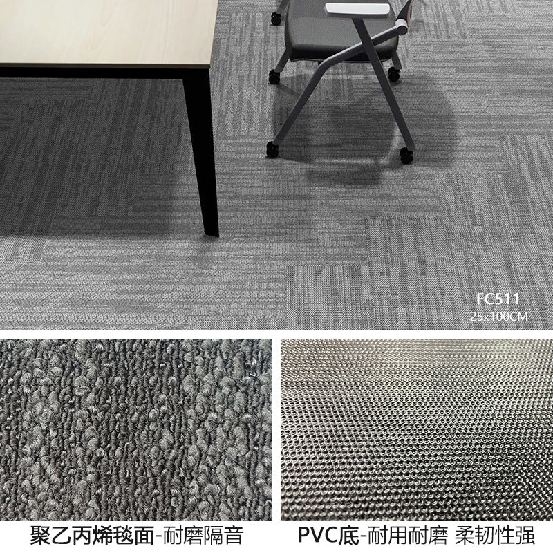 Office square carpet pvc eco-friendly flame retardant thickened wear-resistant office building company large area splicing carpet