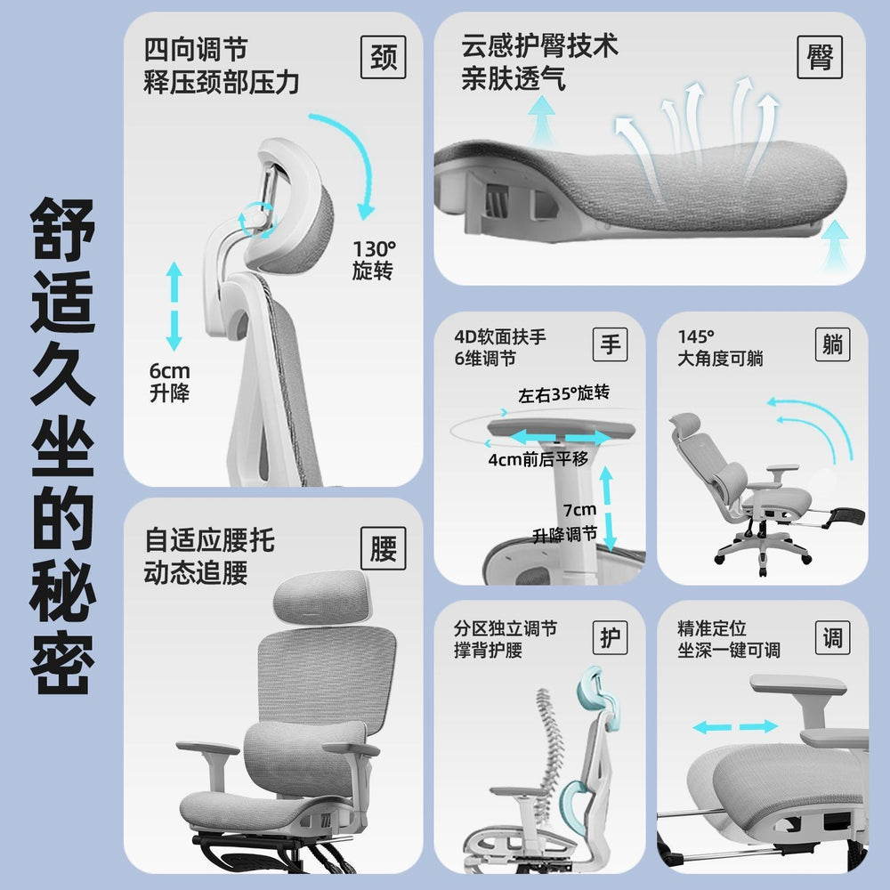 Computer chair, ergonomic chair, home reclining office chair, plaid sedentary breathable mesh seat, gaming chair