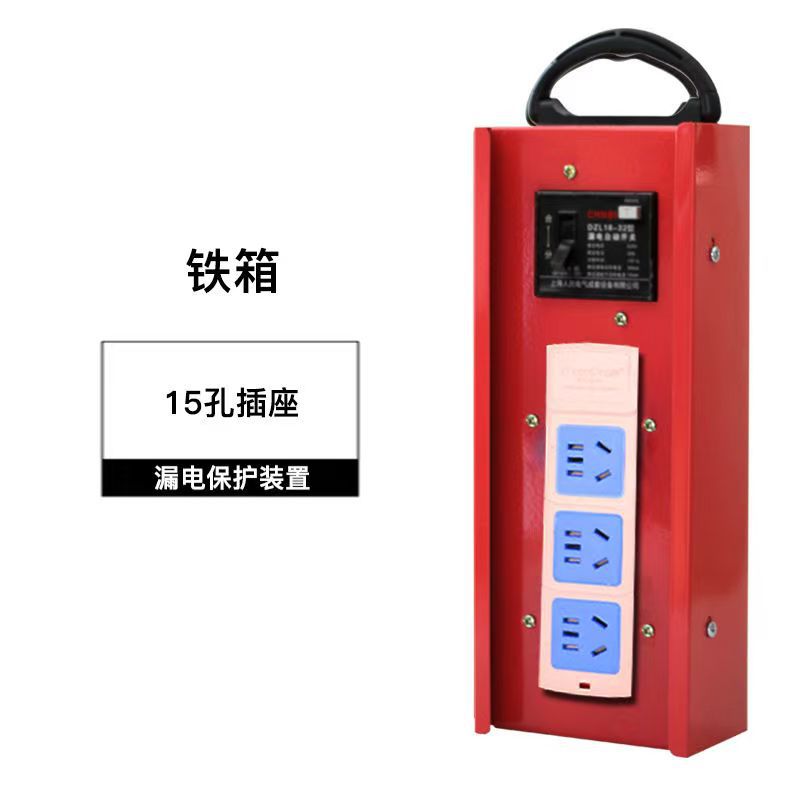 10A16A portable pure copper plug-in board power strip electric box construction site portable distribution box high power leakage protection socket