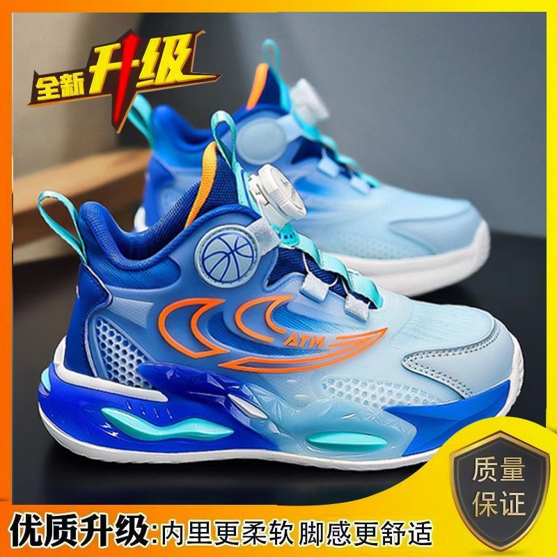 Kids' basketball shoes - boys' sneakers -  summer breathable mesh - boys' athletic mesh shoes - anti-slip running shoes