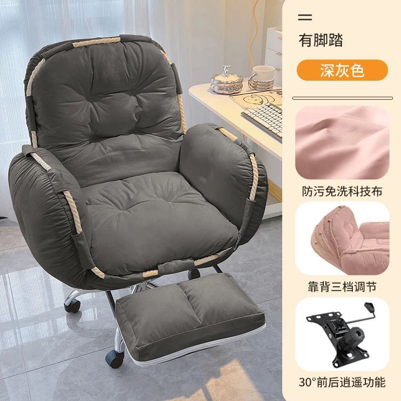 For homelazy sofa computer chair comfortable sitting bedroom desk backrest sofa chair casual reclining single sofa