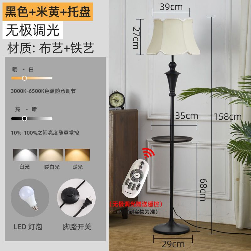 American-style floor lamp with storage shelf for bedroom and living room, minimalist modern coffee table lamp, creative bedside table lamp, nordic style