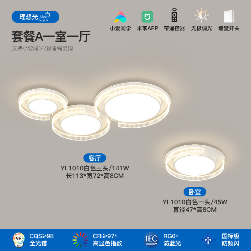 Italian minimalist living room main light modern minimalist high-end hall full spectrum bedroom ceiling light Zhongshan lighting atmosphere