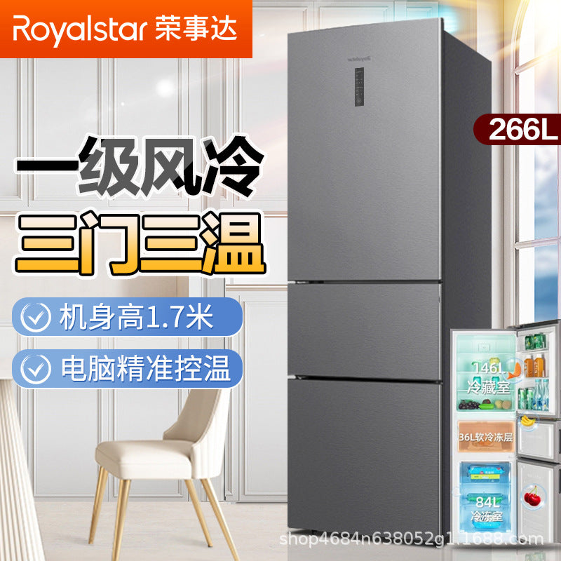 Royalstar 256l two-door dual temperature/266l three-door three-temperature class a energy-efficient air-cooled frost-free energy-saving refrigerator