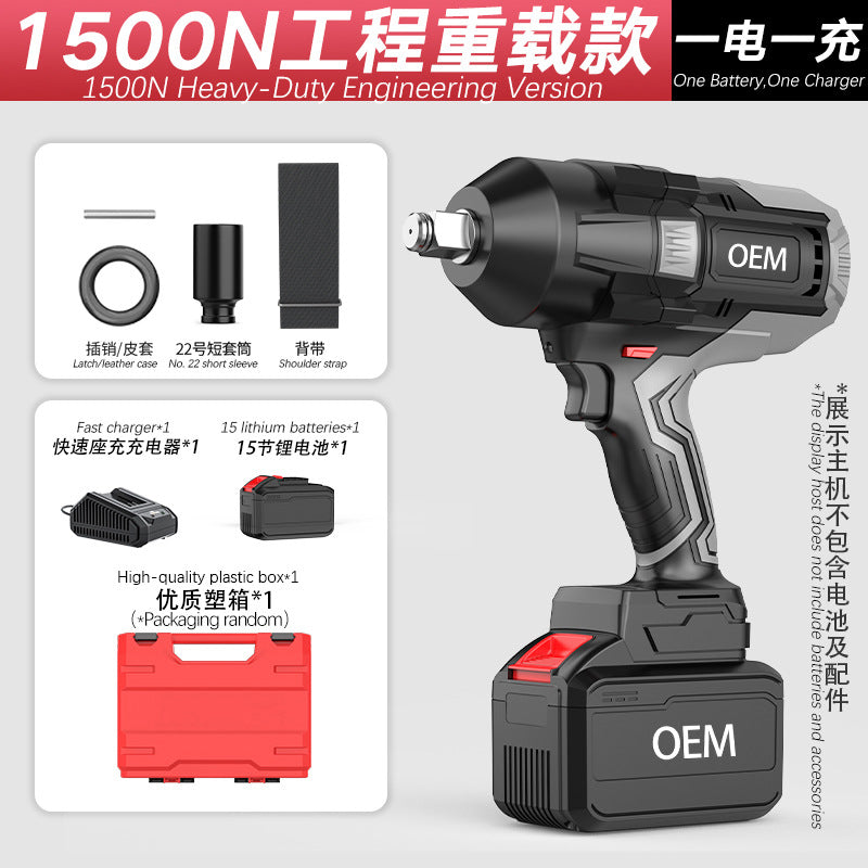 personalized nanwei brushless impact wrench 1500n high torque railway maintenance car nut torque wrench