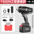 personalized nanwei brushless impact wrench 1500n high torque railway maintenance car nut torque wrench