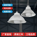 Led energy-saving bulbs, durable industrial & mining lights, e27 base, workshop, warehouse, factory, school, supermarket lighting, pendant lights