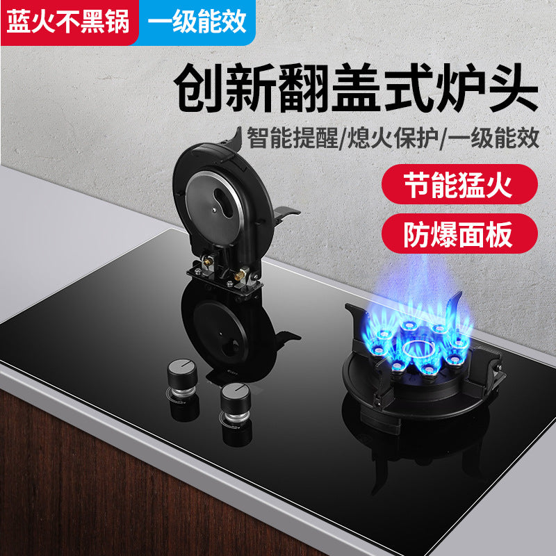 Wholesale high-power gas stove double stove for home natural gas gas stove magic disc stove liquefied gas flip-top burner