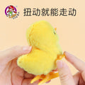 Bouncing chick walking toy kids popular plush jumping duck wind-up doll for girls, boys, and babies - animal toy
