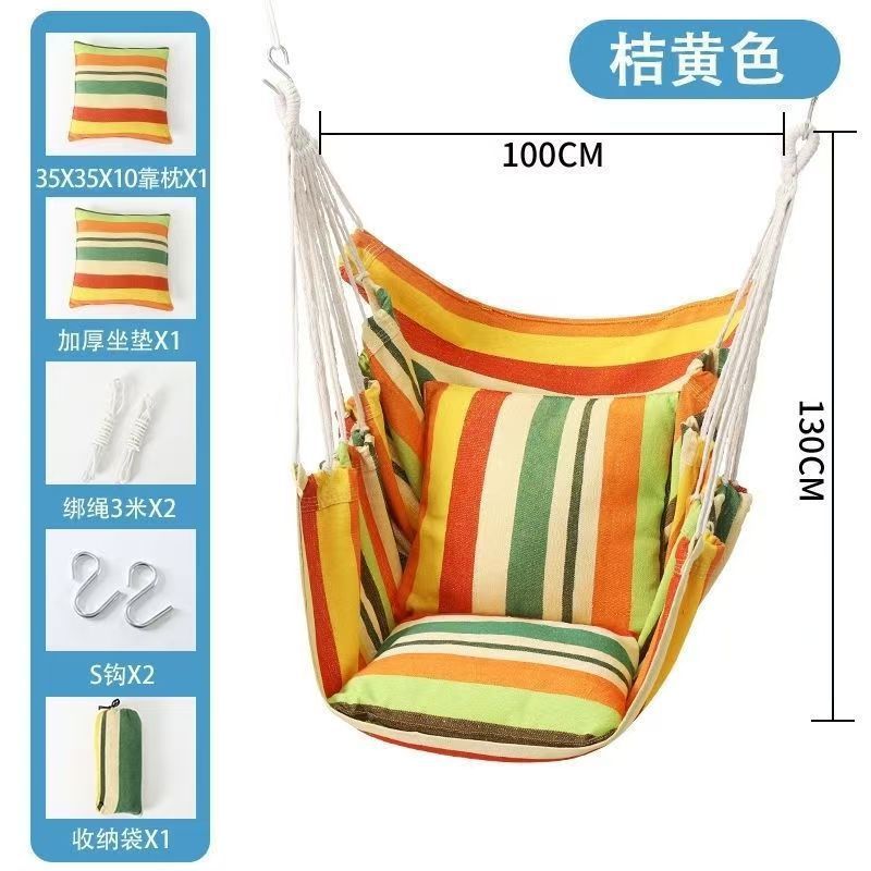 Thickened dormitory hanging chair bedroom college student hammock handy gadget swing long seat indoor lazy stool rocking chair