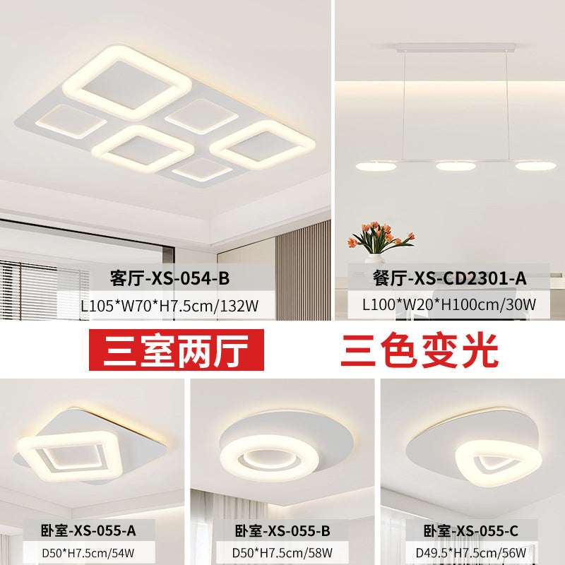 2025 new cream wind living room bedroom LED main light super bright lighting indoor lighting selection intelligent control package