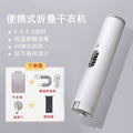 Cloud white - premium configuration - includes dry bag + shoe drying accessories + storage bag + hanging hook