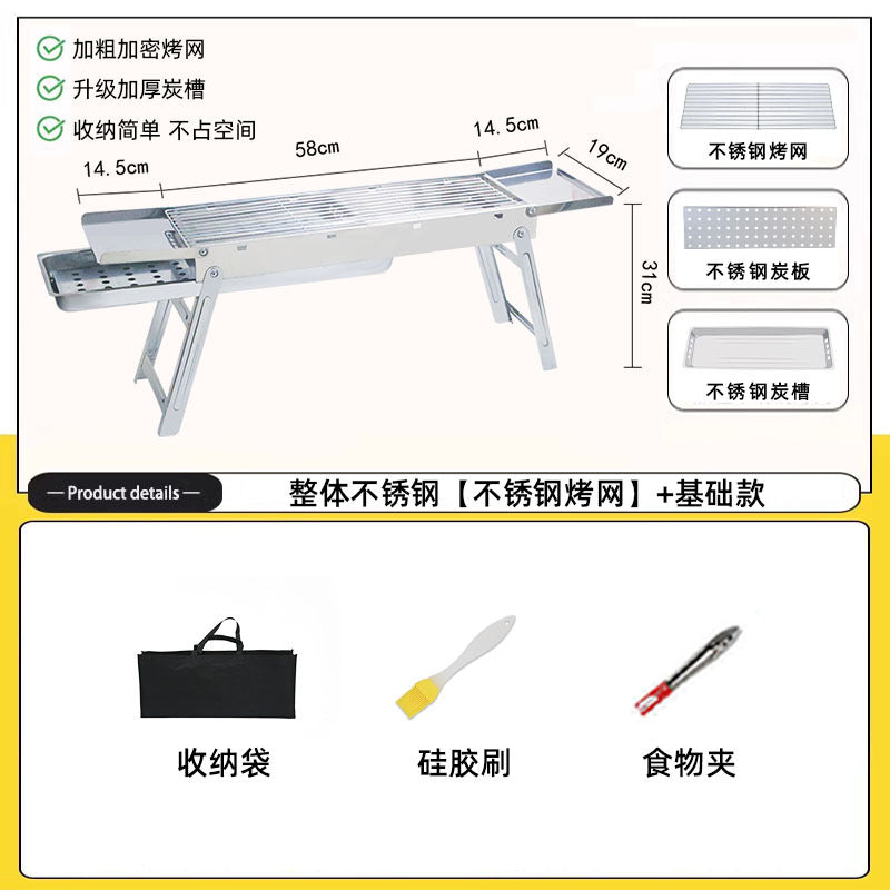 Stainless steel bbq grill - portable folding mini grill for home use, outdoor charcoal grill with mesh rack