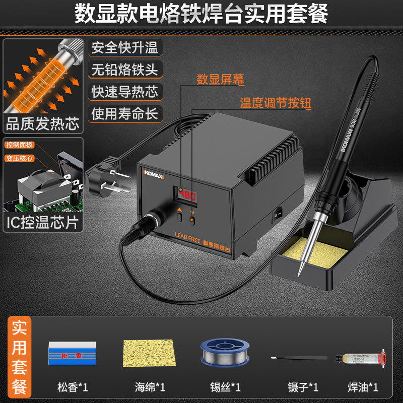 Digital display soldering iron station adjustable temperature home repair welding tool kit soldering gun multifunctional soldering station