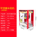 Popcorn machine commercial stall fully automatic puffer machine electric spherical butterfly popcorn machine roof popcorn machine
