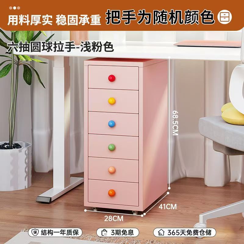 Wrought iron storage cabinet - multi-tier drawer unit for living room, bedroom, and girls' room - cute and practical floor-standing combination storage cabinet