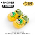 Eva new summer kids' slippers - girls' cartoon dinosaur beach soft sole non-slip outdoor wear - boys' clogs