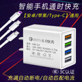 Fast charging multi-port phone charger - universal for android, apple, xiaomi, vivo, huawei, and oppo - multifunctional charging adapter
