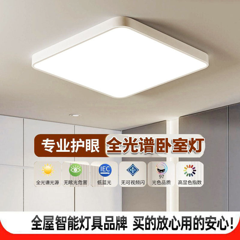 Ultra-thin led ceiling light simple modern master bedroom light room living room light corridor kitchen balcony simple lamp