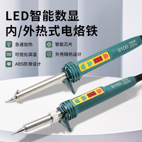 Digital display adjustable temperature high power electric soldering iron external heat 100W internal heat 150w welding aluminum welding stainless steel